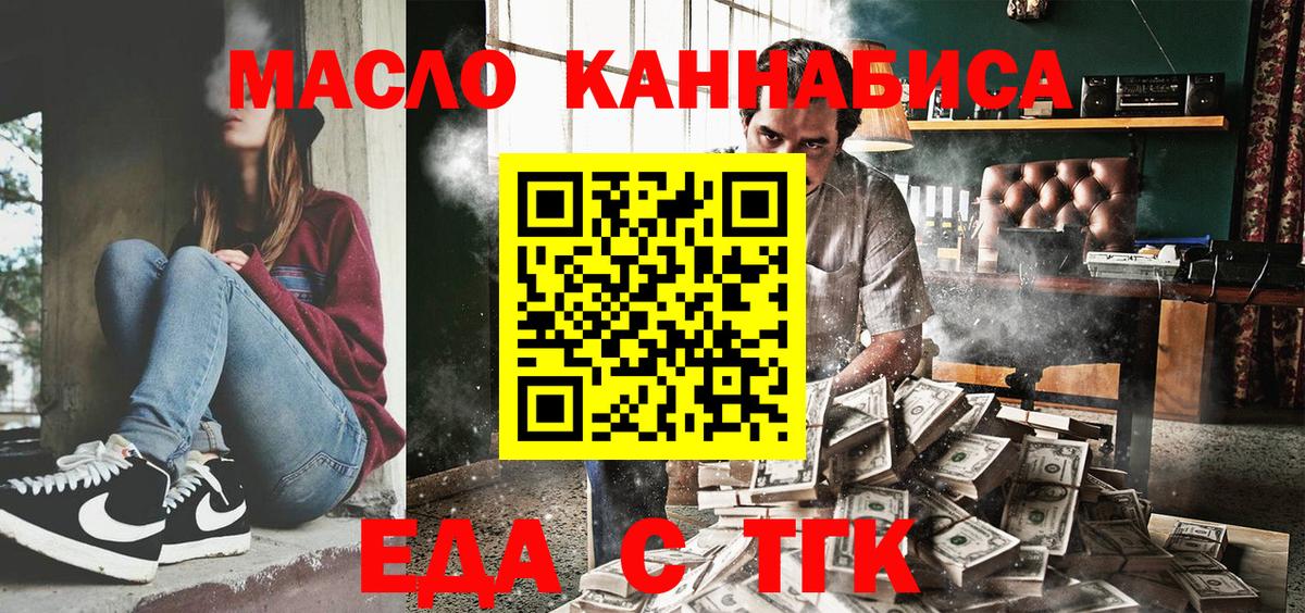 АМФЕТАМИН Отрадное