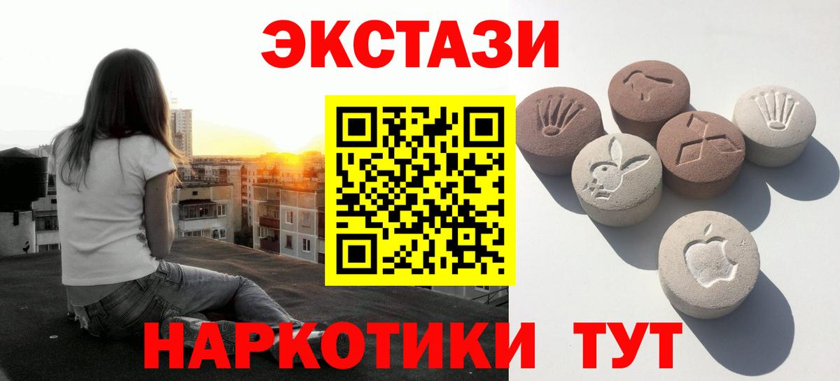 ОМГ ОМГ зеркало  Вход с VPN  Отрадное  Ecstasy Philipp Plein 