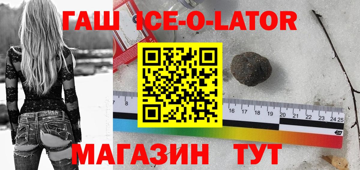 ГАШИШ Premium Отрадное