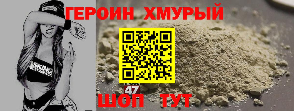 Кодеин  МДМА  Вход с VPN  Отрадное  Мефедрон   Кокаин 