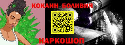 бутират Обнинск