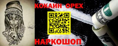 марки lsd Обь