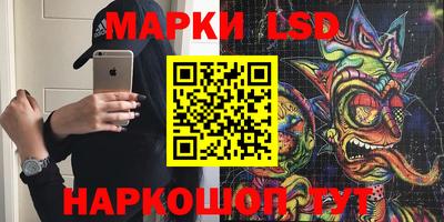 марки lsd Обь