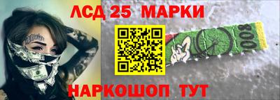бутират Обнинск