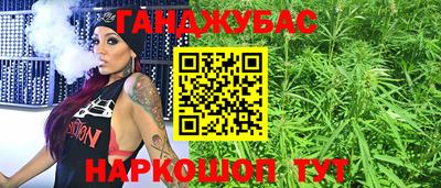 бутират Обнинск
