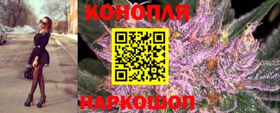 бутират Обнинск