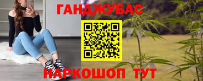 бутират Обнинск