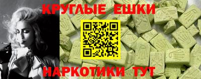 бутират Обнинск