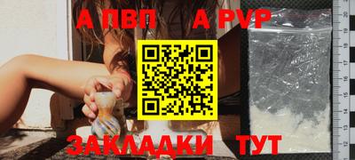 бутират Обнинск