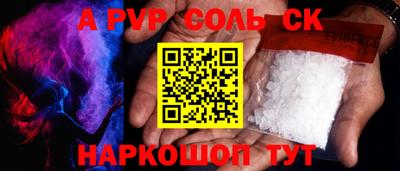 марки lsd Обь