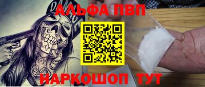 бутират Обнинск