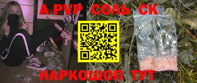 марки lsd Обь