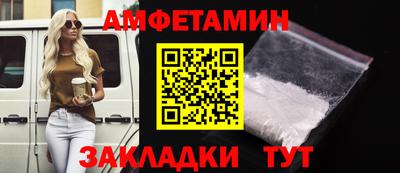 бутират Обнинск