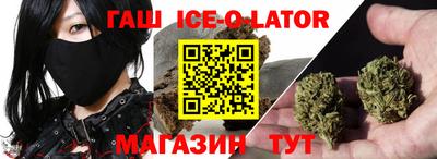 бутират Обнинск