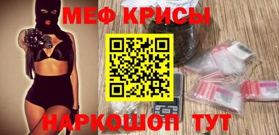 бутират Обнинск