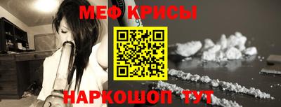 бутират Обнинск