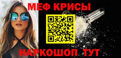 бутират Обнинск