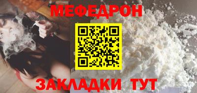 бутират Обнинск