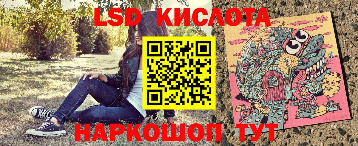 Марки N-bome 1,8мг  Вход с VPN  Марки NBOMe  Отрадное  Марки N-bome 1,8мг 