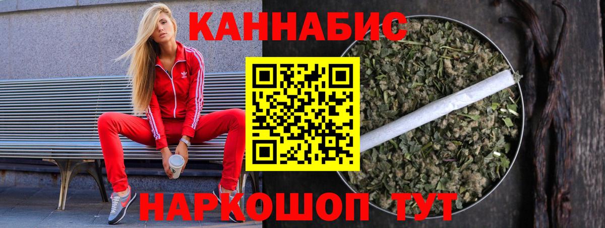 Бошки Шишки конопля  Шишки марихуана Amnesia  Отрадное  Вход с VPN  МАРИХУАНА марихуана 